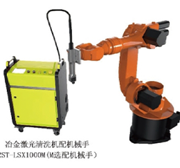 瑞思特冶金(jīn)激光(guāng)清洗設備